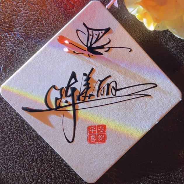 大美丽