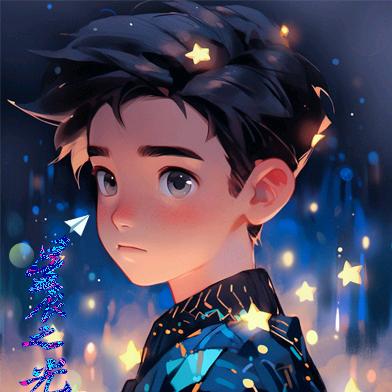 “星辰”