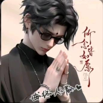 一切、虚伪