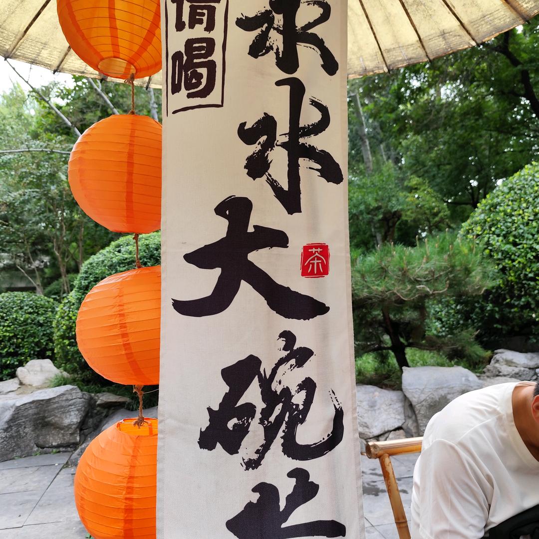 开心毓毓妈
