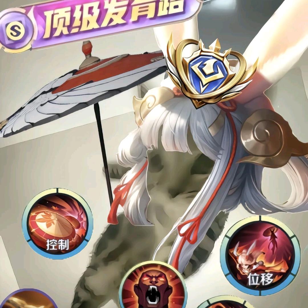 王者荣耀秋收鸭(国服公孙离)