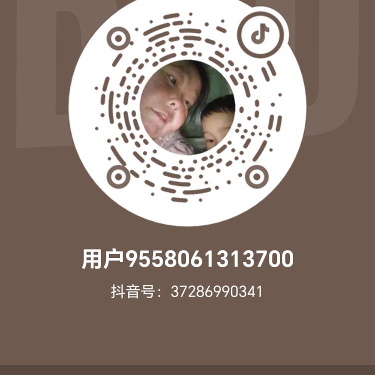 用户9558061313700王小莹