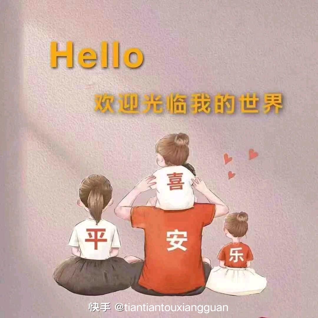 红尘过客