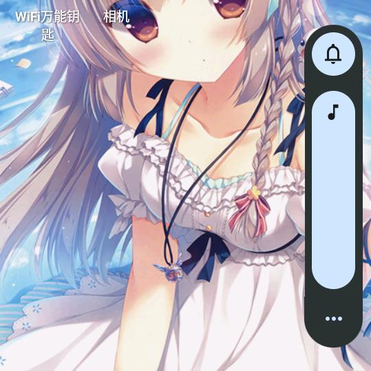 11萍水相逢