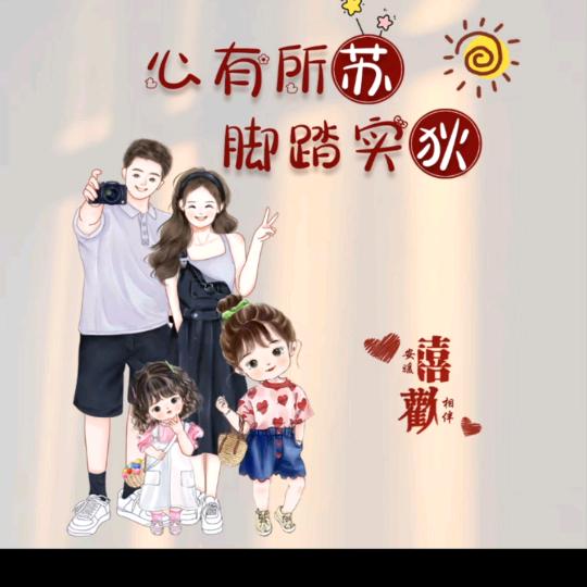 阿迪