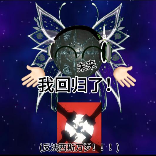 宇宙未来之星球动画(已回归)