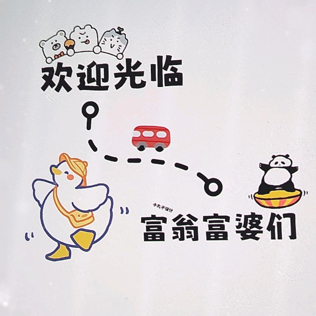 无忧良品铺子