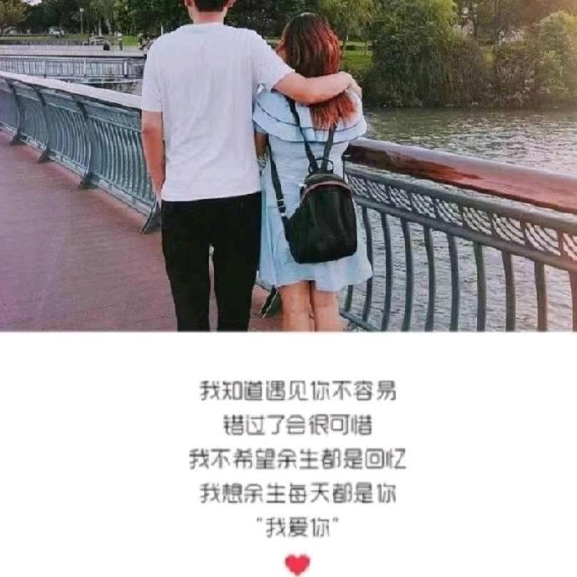 为美好明天奋斗