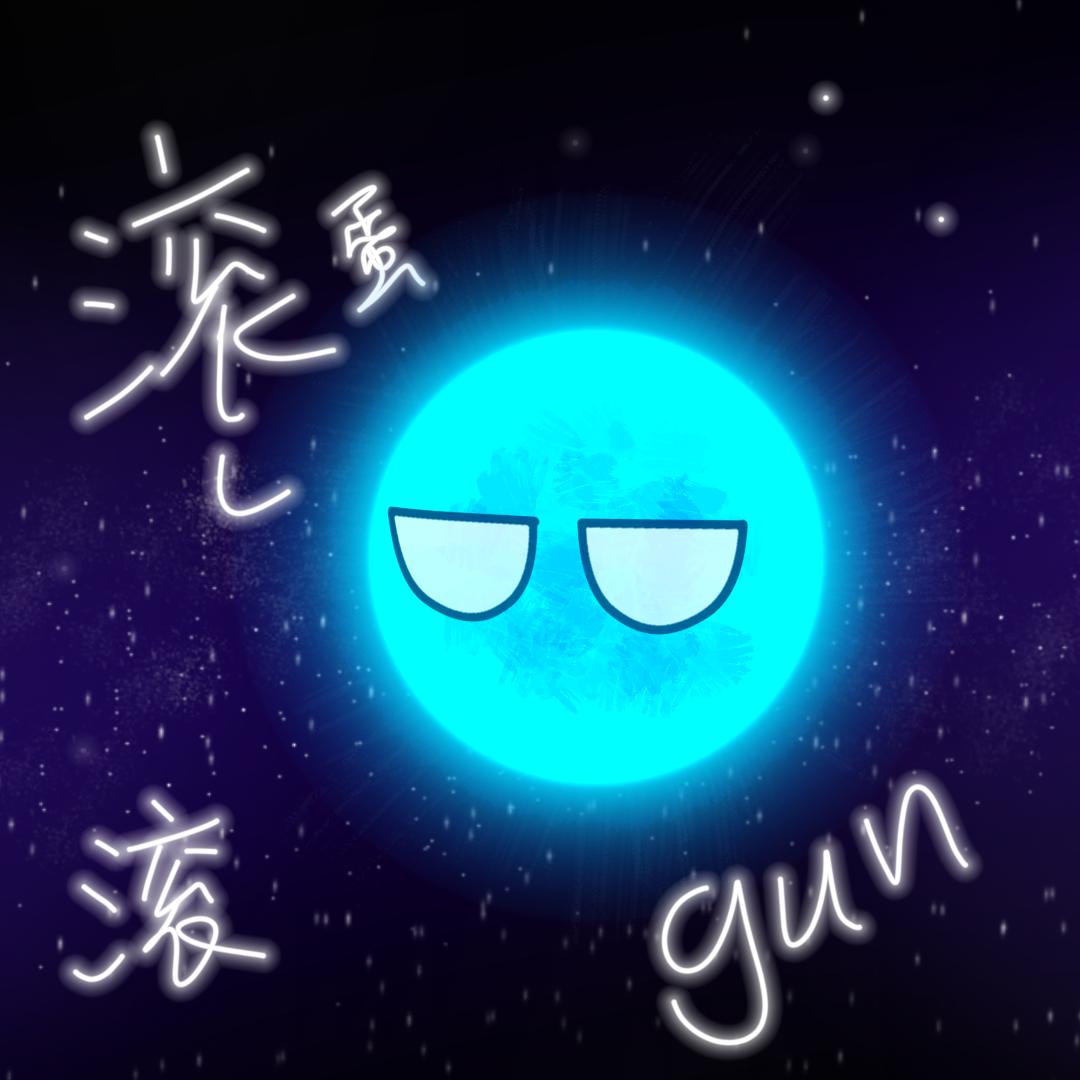 PBOU天文社-私