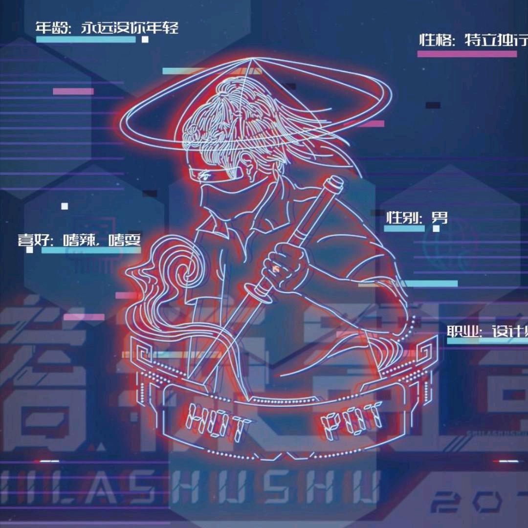 嗜辣蜀蜀九宫格老火锅太康店