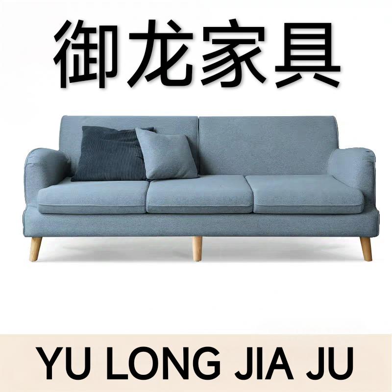 洛宁御龙家具城