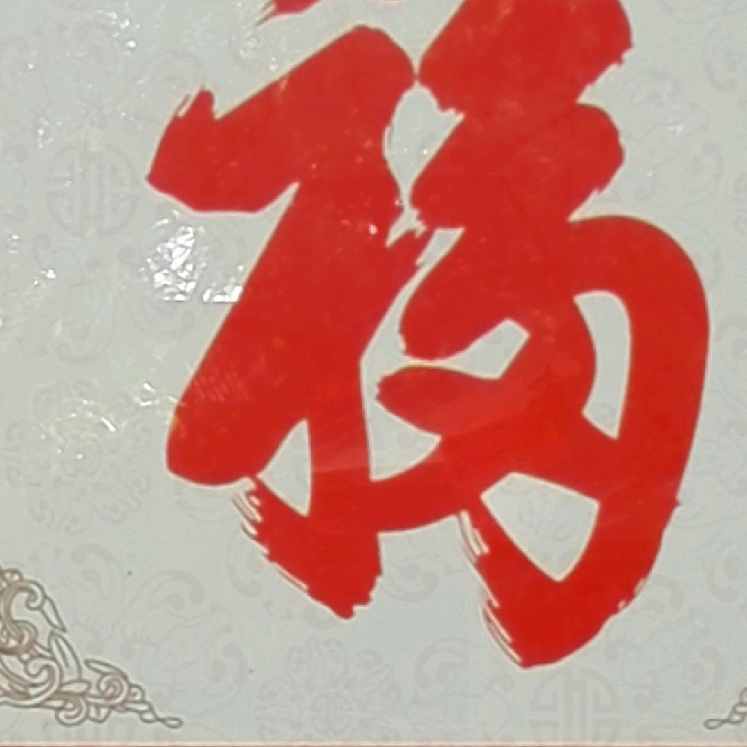 事如所愿