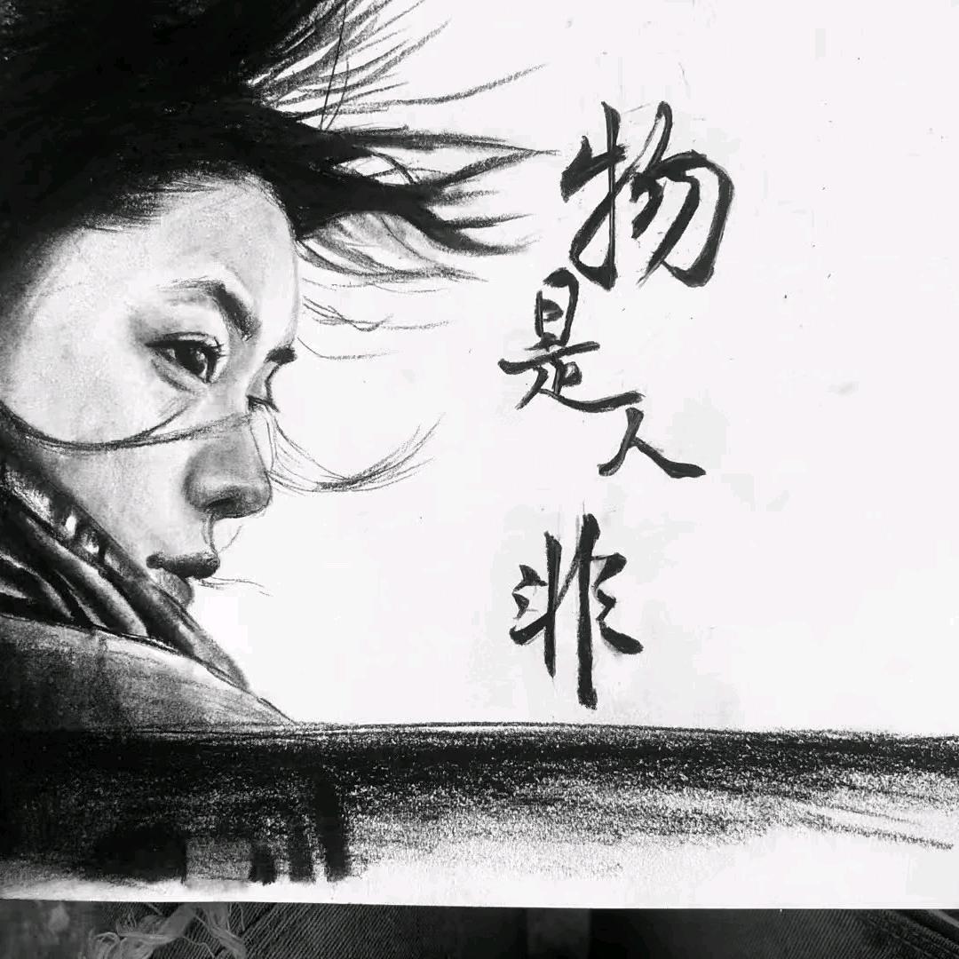 轨迹（歼灭版）