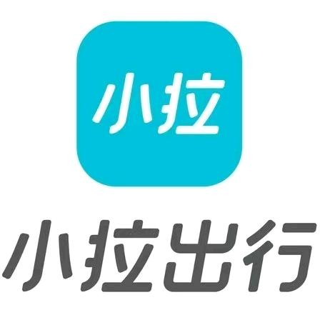 小拉小拉