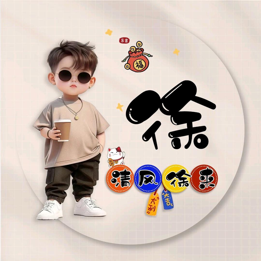 徐记牛肉即时配送