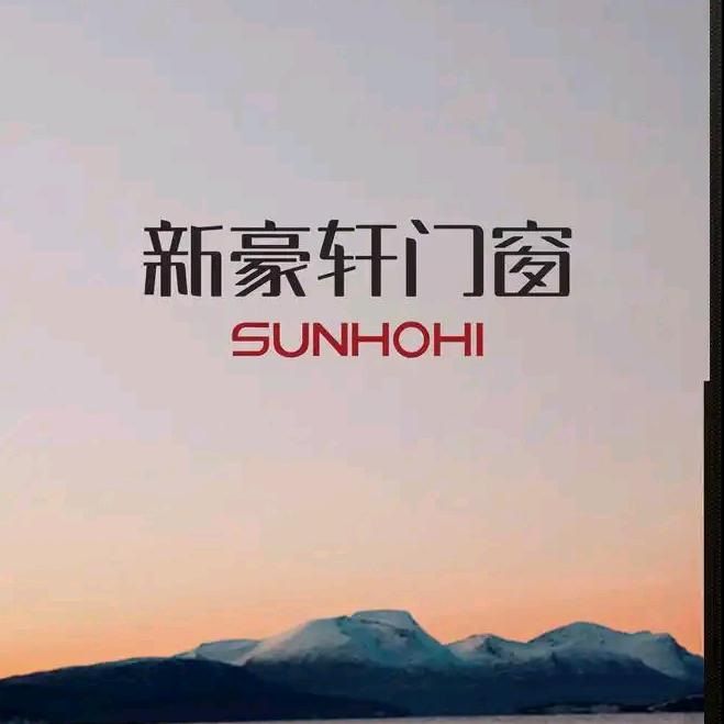 南川新豪轩门窗（上新版）