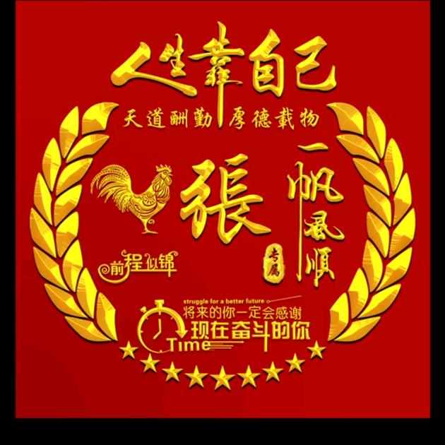 老大_2339672