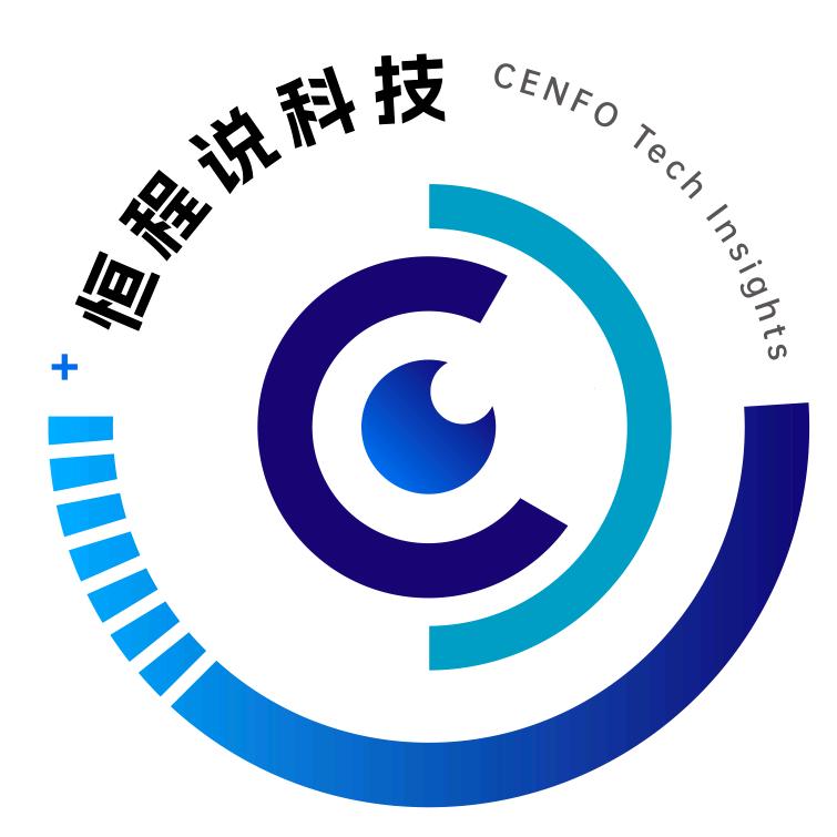 恒程说科技
