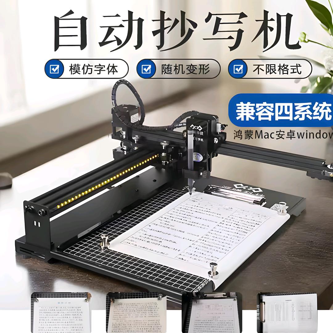 墨苑科技