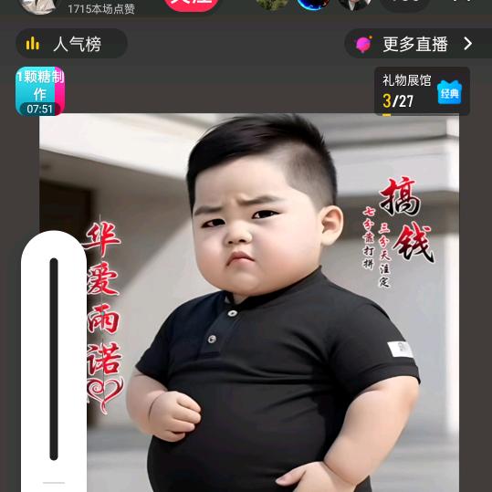 像风一样自由