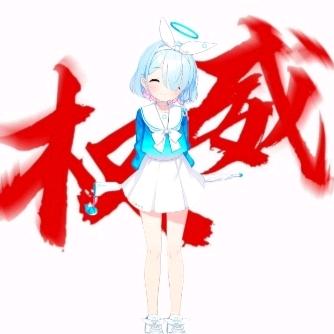 鹤欲