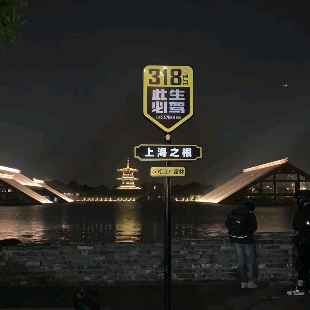 华胥