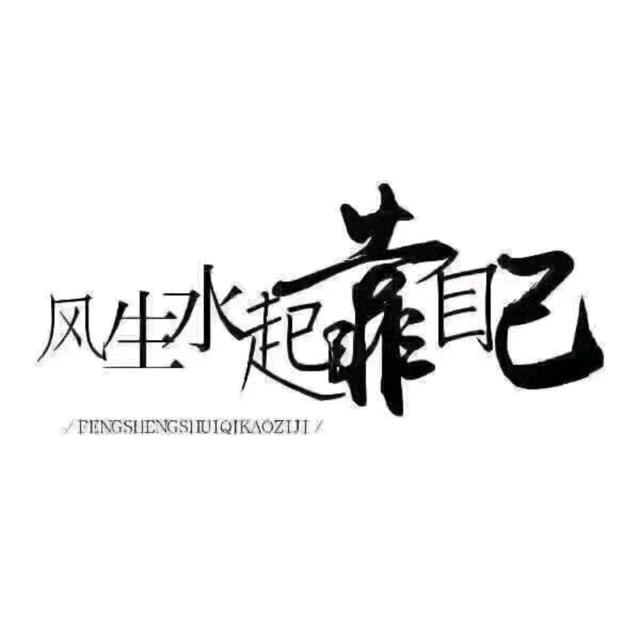 幽默汇集馆