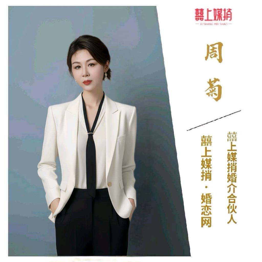 囍上媒捎🔥淄博博山总店