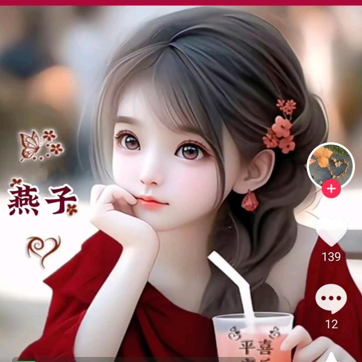 燕子