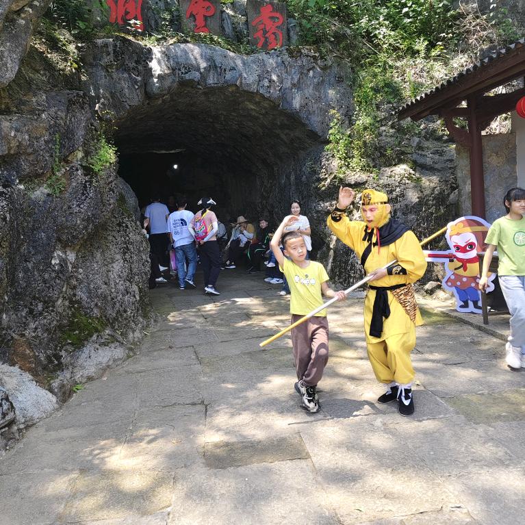 幸福草莓园