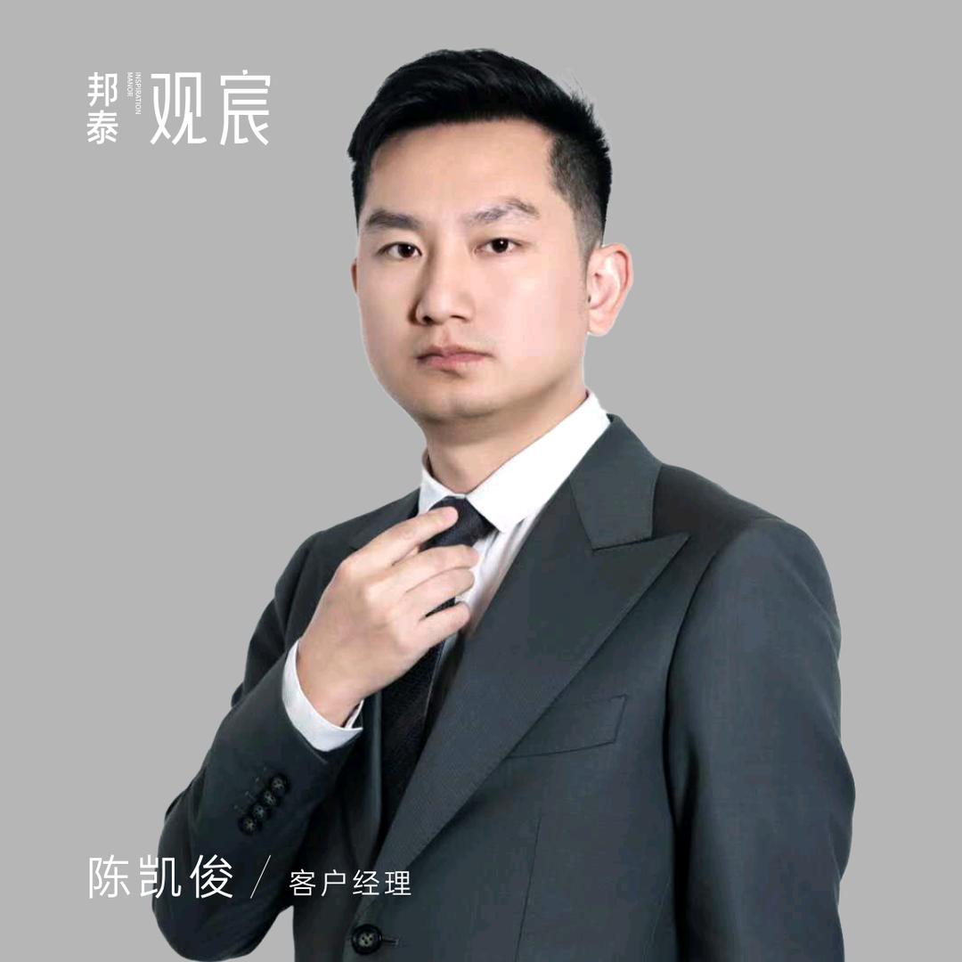 长沙新房销售-俊哥