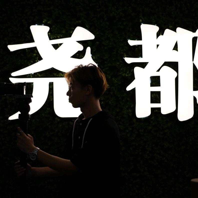 摄影师 辉