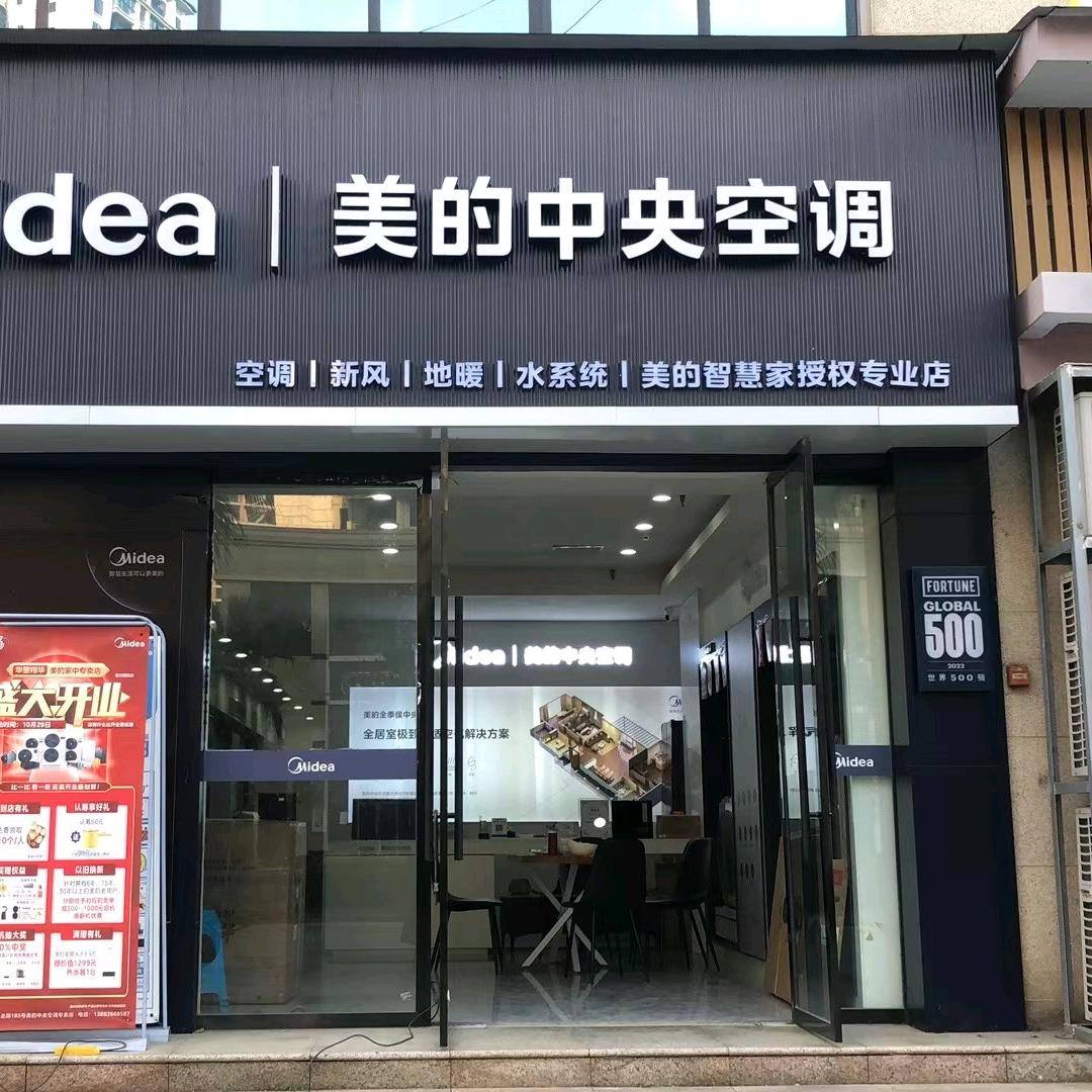 翔发电器有限公司