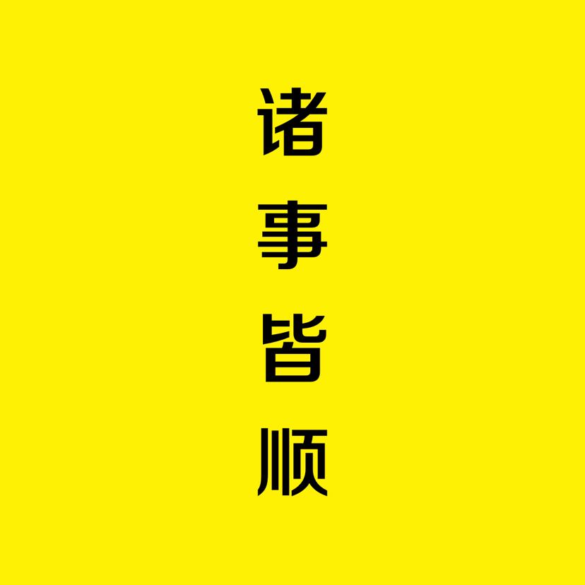 大地啊。