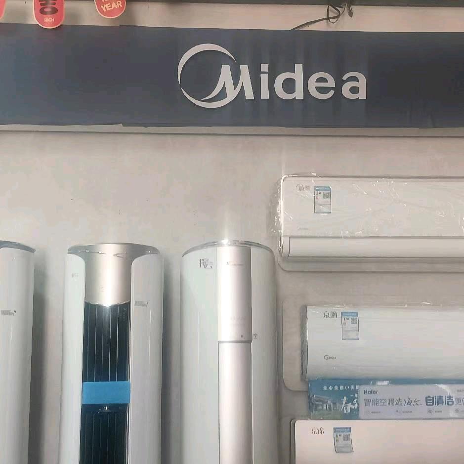 麻家务十佳家电