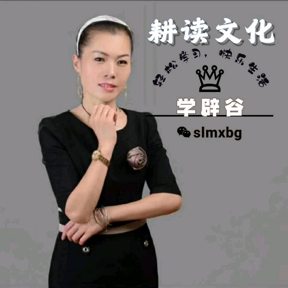 石林梅