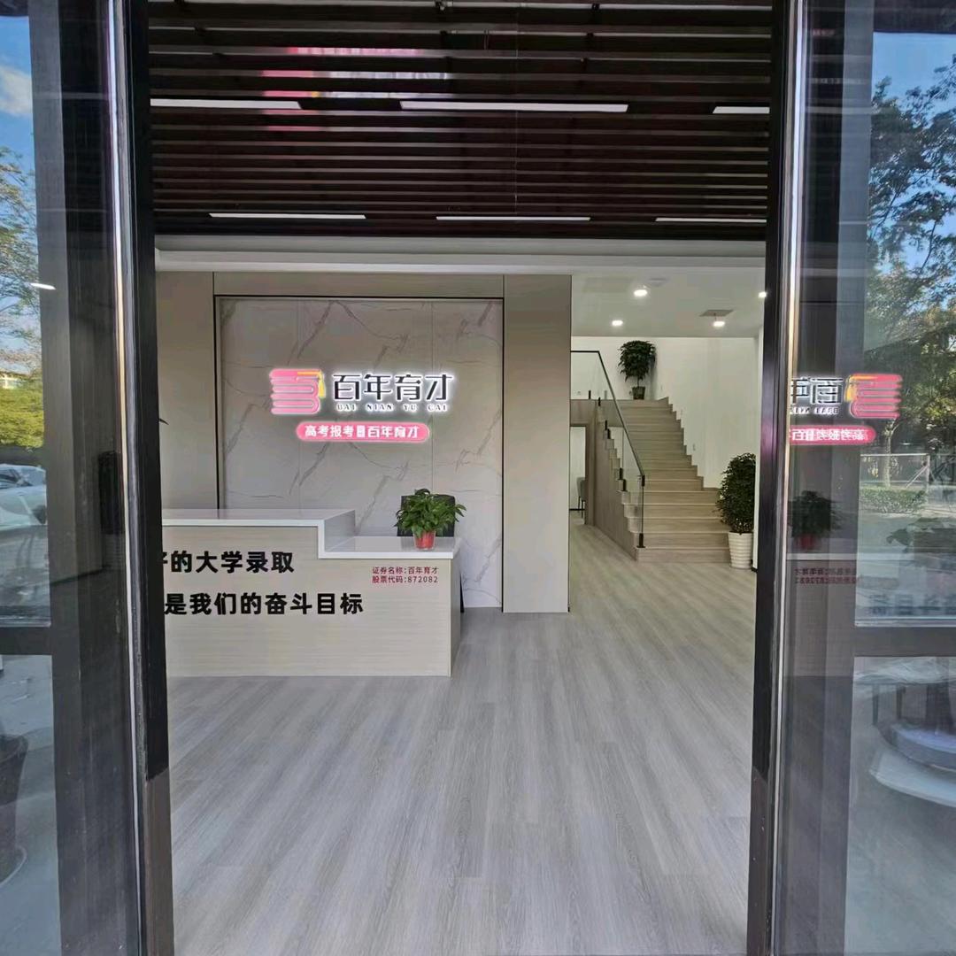 王老师说升学（江苏）