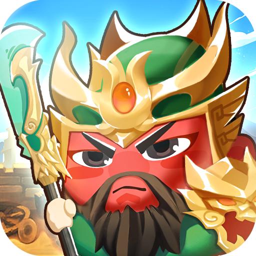 三国吧兄弟游戏