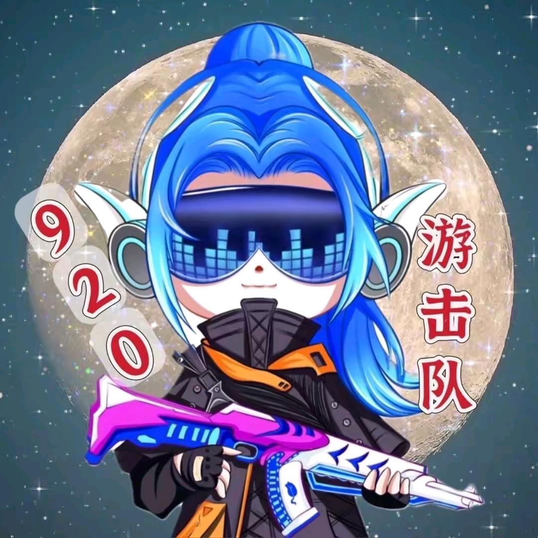 雨夜飞泉 ⁹²⁰