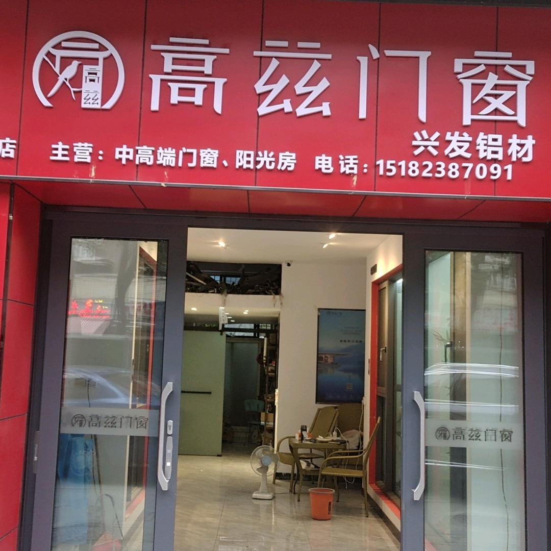 金鹏