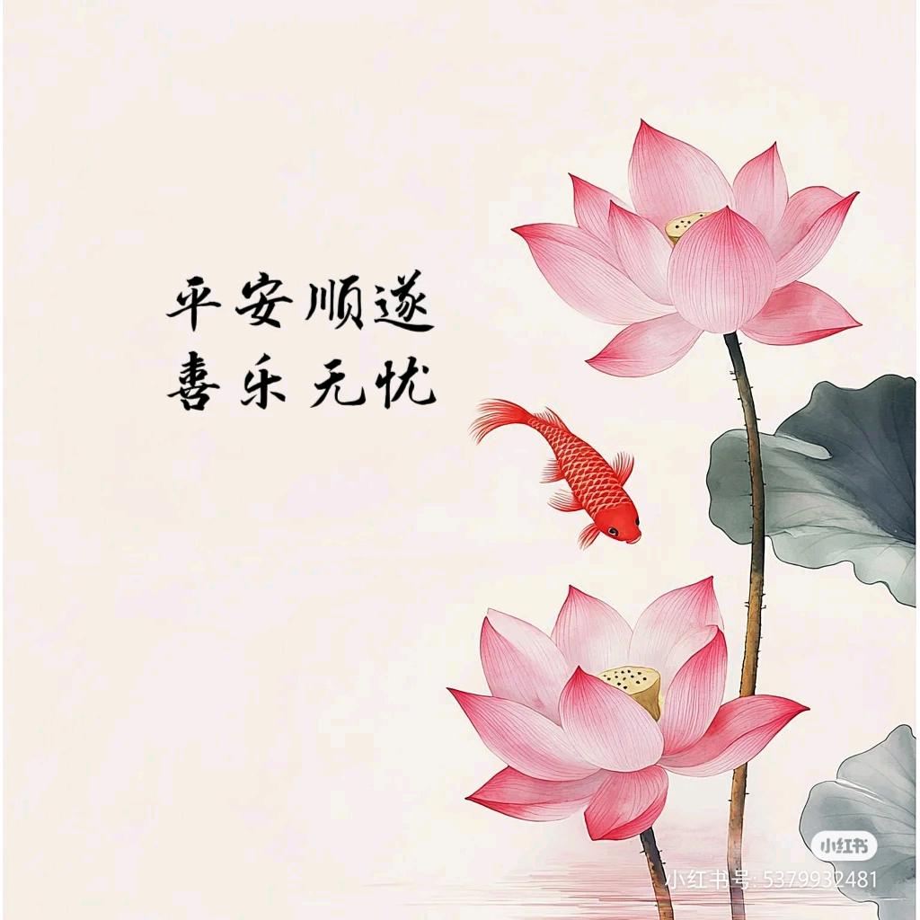 薄荷红茶