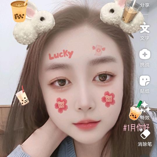 你是我的《谁》