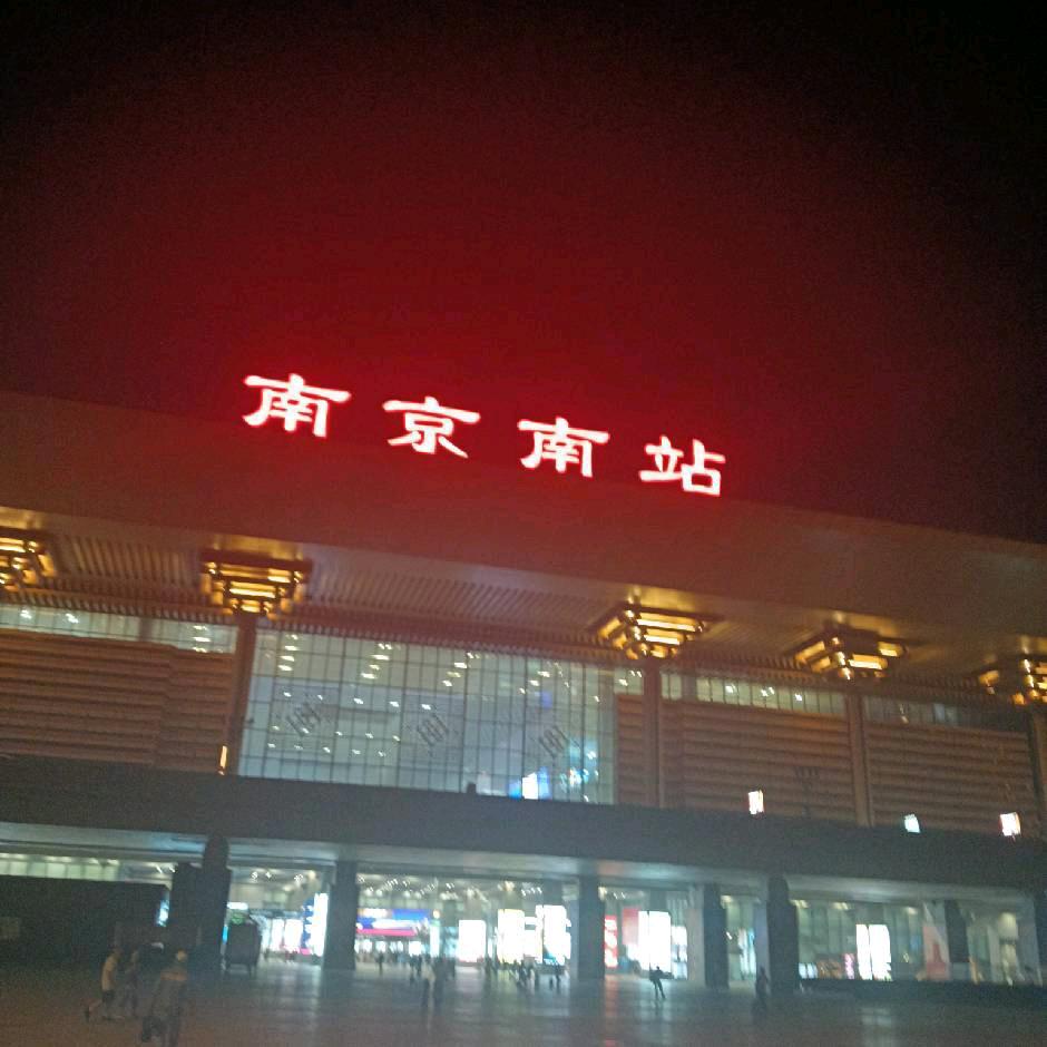 邱文丽