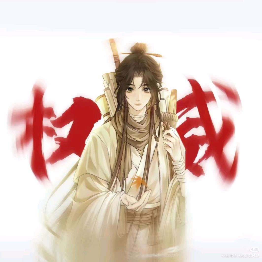 小丸子呀🍡