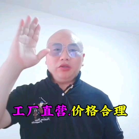 渠县门窗(派伦特)张格局