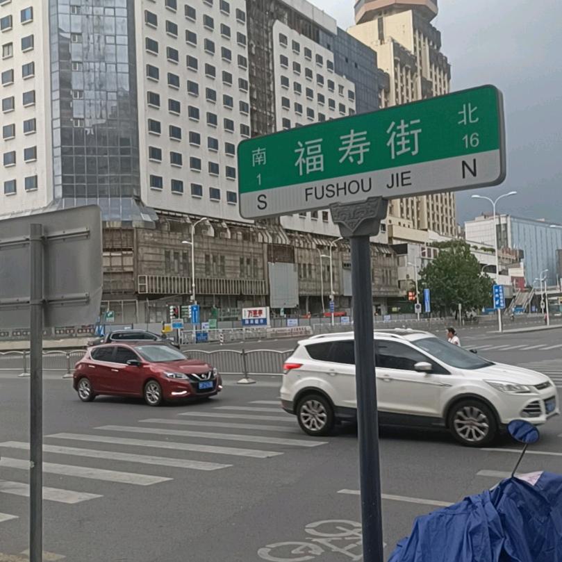 失忆人生