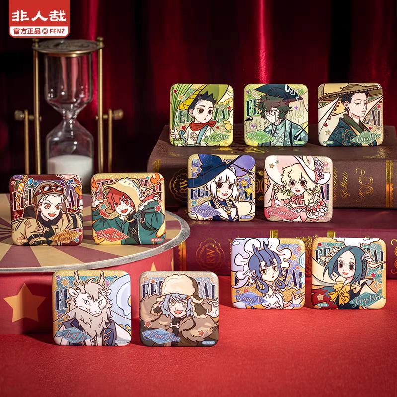 双子星3楼淘谷店