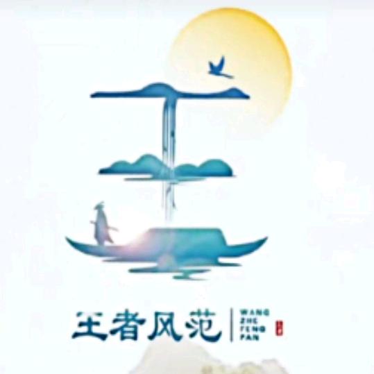 ℳঞ山海 ꦿ藏意深 ໌້ᮨ꧔ꦿ