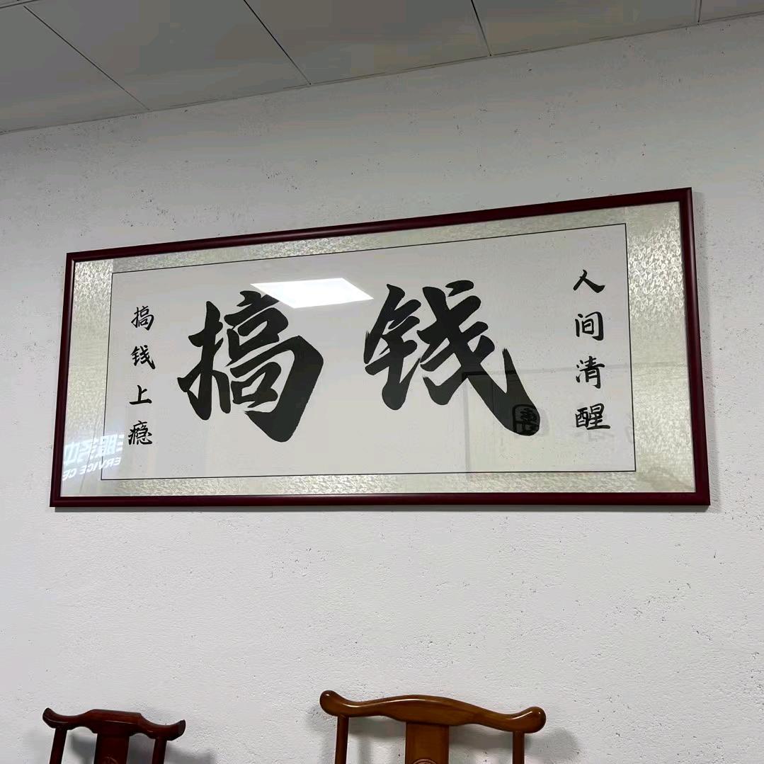 战狼