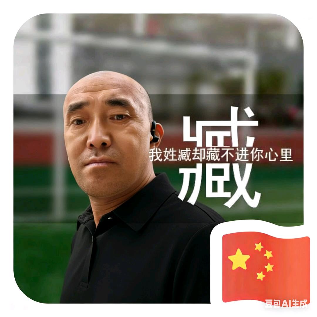 𝓏𝓪𝓷𝓰⃝绍成࿐🔥⊰